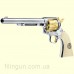 Пневматический револьвер Colt SAA .45-7.5" Gold Edition