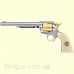 Пневматический револьвер Colt SAA .45-7.5" Gold Edition