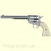 Пневматический револьвер Colt SAA .45-7.5" Nickel