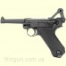 Пневматический пистолет KWC Luger P-08 Blowback