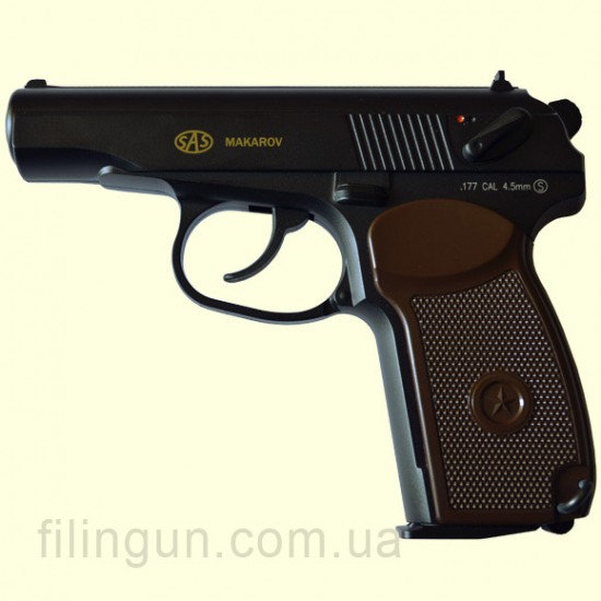 Пистолет пневматический SAS Makarov