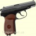 Пневматический пистолет Umarex Legends Makarov