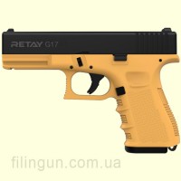 Пистолет стартовый Retay G 17 Sand