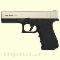 Пистолет стартовый Retay G 17 Satin