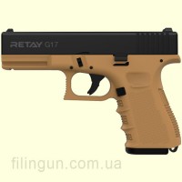 Пистолет стартовый Retay G 17 Tan