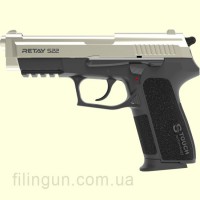 Пистолет стартовый Retay S22 Satin