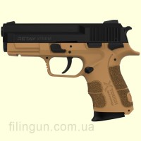 Пистолет стартовый Retay XTreme Tan