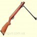 Пневматическая винтовка Crosman Optimus
