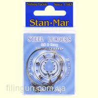 Повідець сталевий Stan Mar 45 см 5 кг (2 шт/упак)