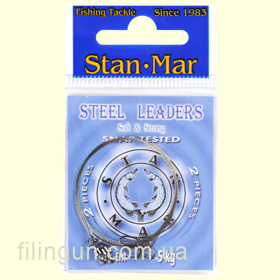 Поводок стальной Stan Mar 45 см 5 кг (2 шт/упак)