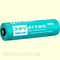 Аккумулятор Olight 21700 5000 mAh Li-Ion