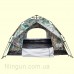 Палатка Skif Outdoor Adventure Auto II 200х200 Camo