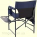Стул раскладной SKIF Outdoor Angler Dark Blue