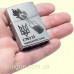 Зажигалка Zippo 205 BS "Бандерівське Смузі"