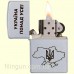 Зажигалка Zippo 205 P "Україна понад усе"
