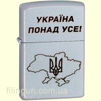 Зажигалка Zippo 205 P "Україна понад усе"