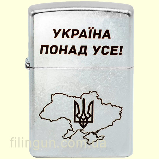 Зажигалка Zippo 207 P "Україна понад усе"