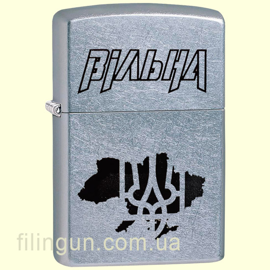 Зажигалка Zippo 207V "Вільна"