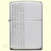 Зажигалка Zippo 49170 Greek Pattern Design