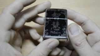 Зажигалка Zippo 28066 Chinese Simbol Wishdom