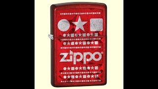 Зажигалка Zippo 28342 Circle Star Square