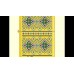 Зажигалка Zippo 24839 UP Ukraine Pattern
