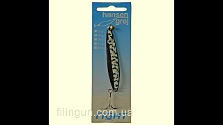 Блесна колебалка Hansen Fight HAN-001168