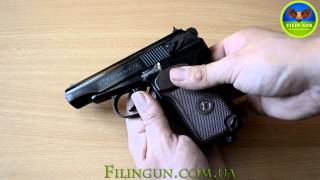 Пневматический пистолет Umarex Makarov