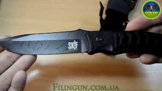 Нож Skif Агрессор 8Cr13MoV ц:black