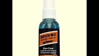 Средство для ухода за оружием Brunox Turbo Spray 30 мл