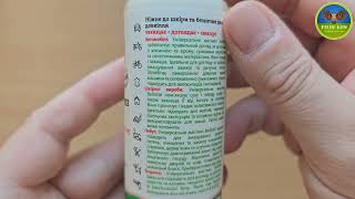 Оружейное масло Klever Ballistol 100 мл (дозатор)