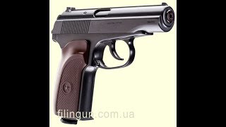 Пневматический пистолет Umarex Makarov Ultra Blowback