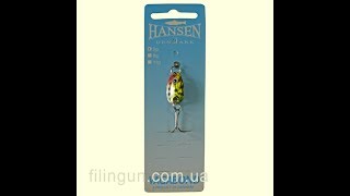 Блесна колебалка Hansen Vagabond 18231