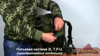 Рюкзак Red Rock Assault 28