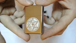 Зажигалка Zippo 28288 Star of David