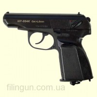 Пневматический пистолет Макарова МР 654К
