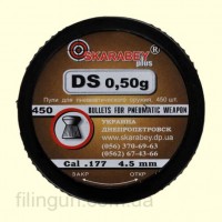Пули для пневматического оружия Скарабей DS-0.50 g