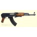 ММГ Автомат Калашникова складной АКС-47