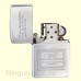Зажигалка Zippo 324555 Guarantee