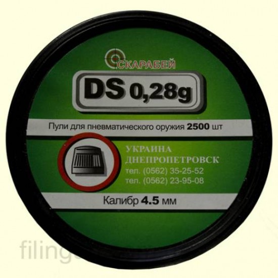 Кулі для пневматичної зброї Скарабей DS-0.28 g (2500 шт.) Кулі для пневматичної зброї Скарабей DS-0.28 g (2500 шт.)