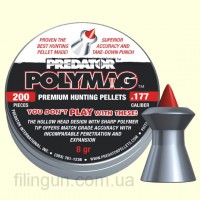 Кулі для пневматичної зброї JSB Predator Polymag