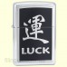 Зажигалка Zippo 20331 Chinese Simbol Luck