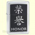 Зажигалка Zippo 20332 Chinese Simbol Honor