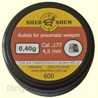 Пули для пневматического оружия Шершень DS-0.40 g (600 шт.)