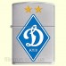 Запальничка Zippo 200 DK Dinamo Kiev