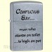 Зажигалка Zippo 28459 Confucius Say