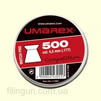 Пули для пневматического оружия Umarex Match Pro