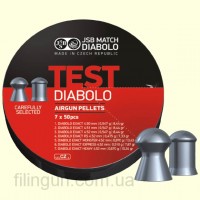 Пули для пневматических винтовок JSB Diabolo Exact Test