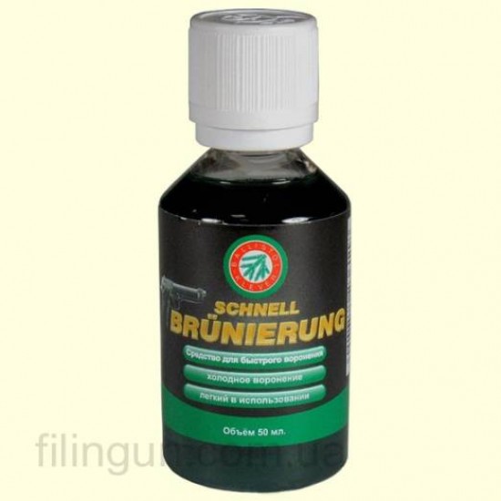 Жидкость для воронения Klever Schnellbrunierung 50мл